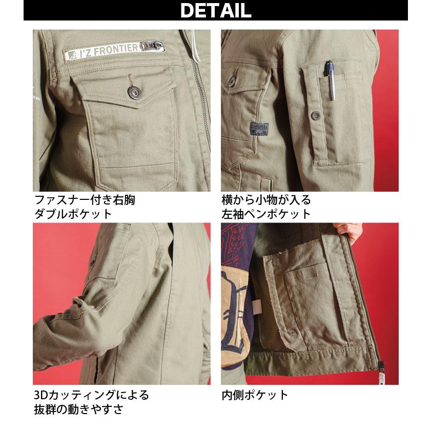 アイズフロンティア ストレッチワークジャケット カーゴパンツ 上下セット 7280-7282C/D デニム 作業服 作業着 オールシーズン かっこいい メンズ I'Z FRONTIER｜kucho100ka｜09