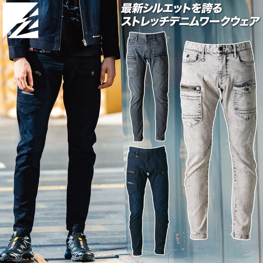 I'Z FRONTIER アイズフロンティア 2025年 秋冬 新商品 3Dストレッチ