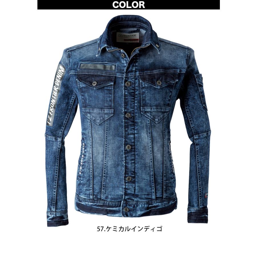 アイズフロンティア 7350 7352 ストレッチデニム 作業服上下 M-76 I'Z FRONTIER アイズフロンティア ハイパワーストレッチデニム3Dワーク