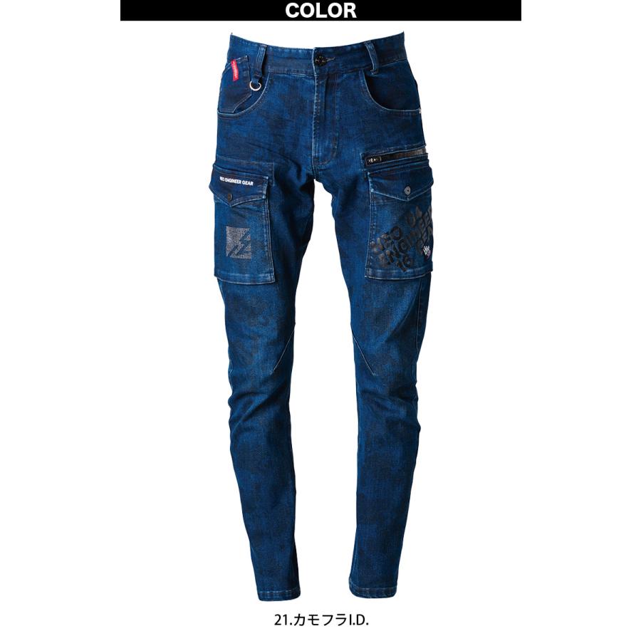 2024年秋冬新作 アイズフロンティア 7712 数量限定 3Dストレッチラインストーンデニムカーゴパンツ スポーツMIX メンズ ストリートカジュアル ワークユニフォーム 土木 工事 73~101 作業服 作業着かっこいい おしゃれ I’Z FRONTIER I'Z FRONTIER 2024年秋冬新作 アイズフロンティア 7712 数量限定 3D