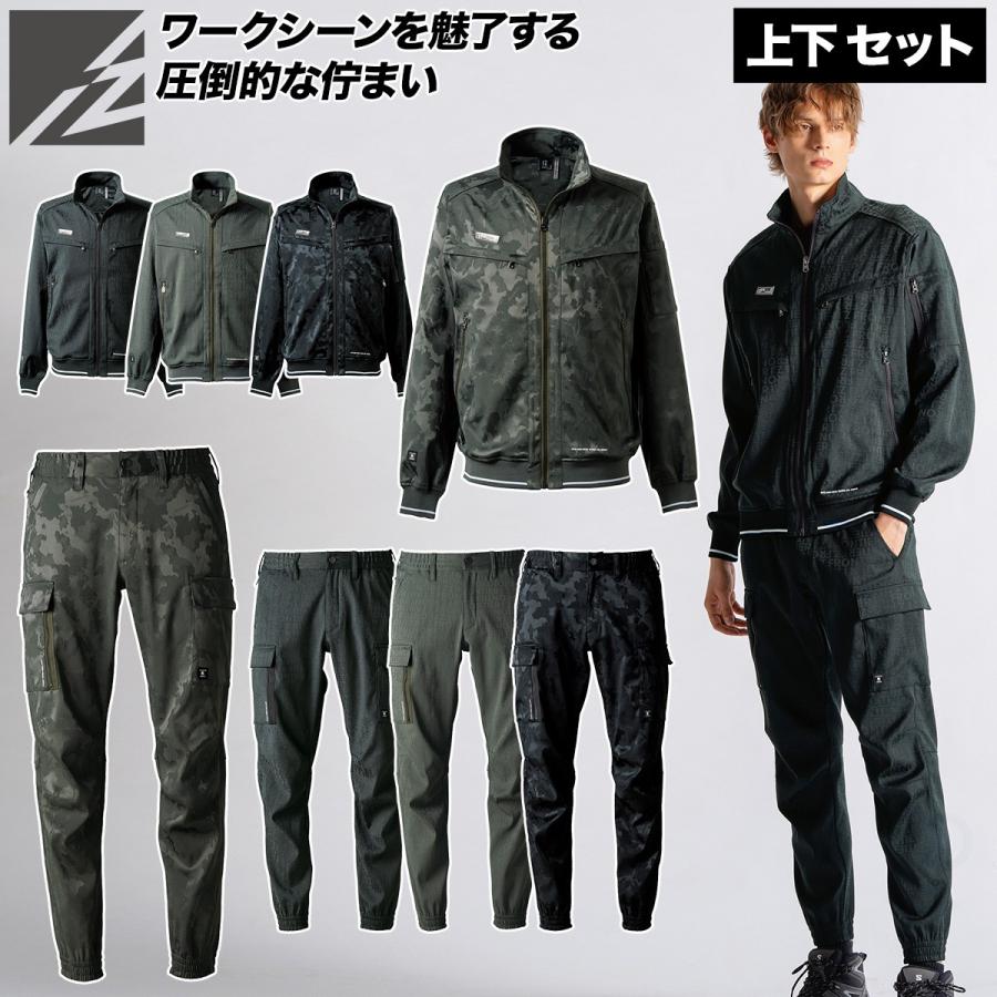 REW MANIFESTO上下セット REW MANIFESTO上下セット