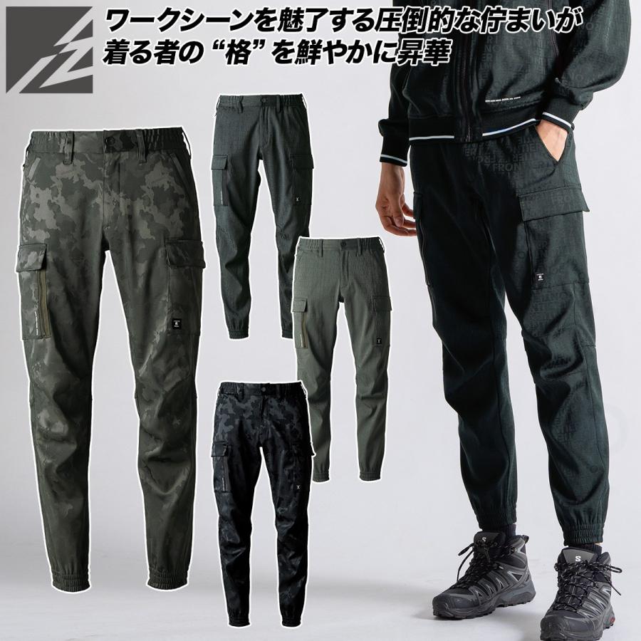 I'Z FRONTIER アイズフロンティア 2025年 秋冬 新商品 ストレッチ