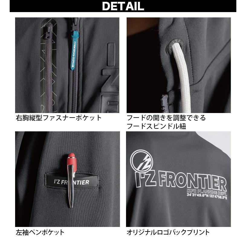 I'Z FRONTIER アイズフロンティア 2025年 秋冬 新商品 ライトウェイト