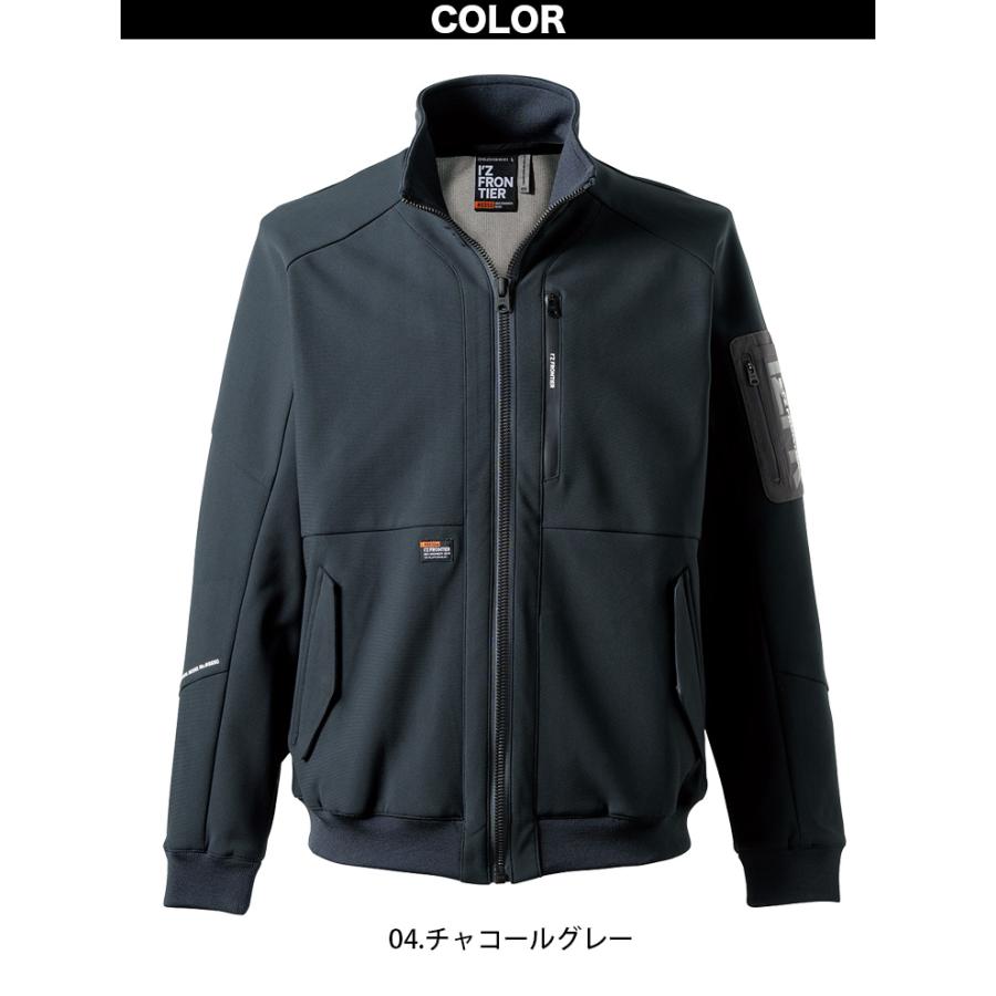 アイズフロンティア 2025年 秋冬 新商品 上下セット 8850-8853 断寒