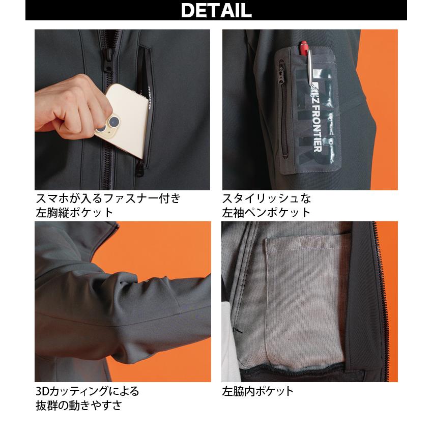 I'Z FRONTIER アイズフロンティア 2025年 秋冬 新商品 上下セット 8850