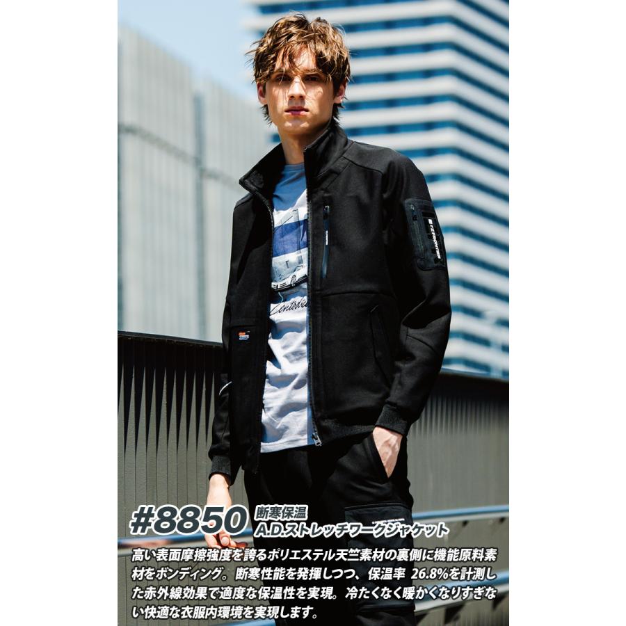 I'Z FRONTIER アイズフロンティア 2025年 秋冬 新商品 断寒保温A.D.