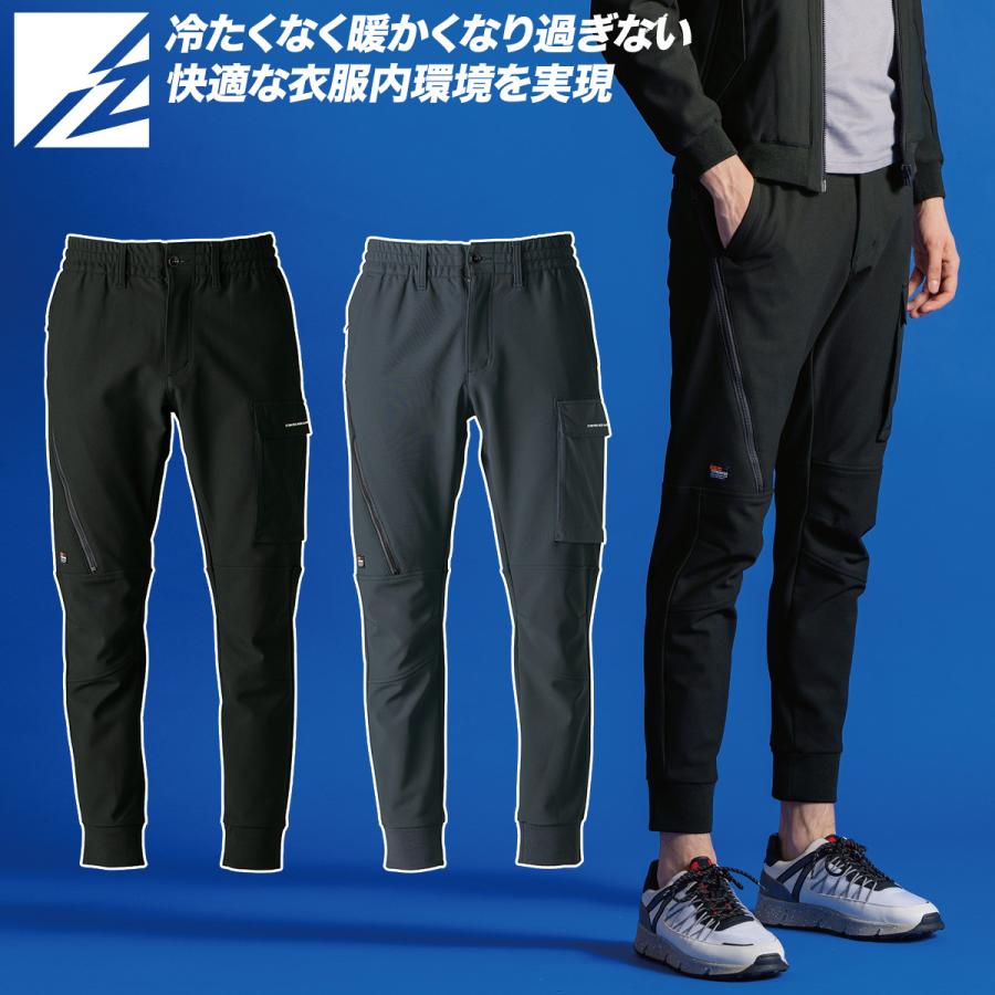 I'Z FRONTIER アイズフロンティア 2025年 秋冬 新商品 断寒保温A.D.