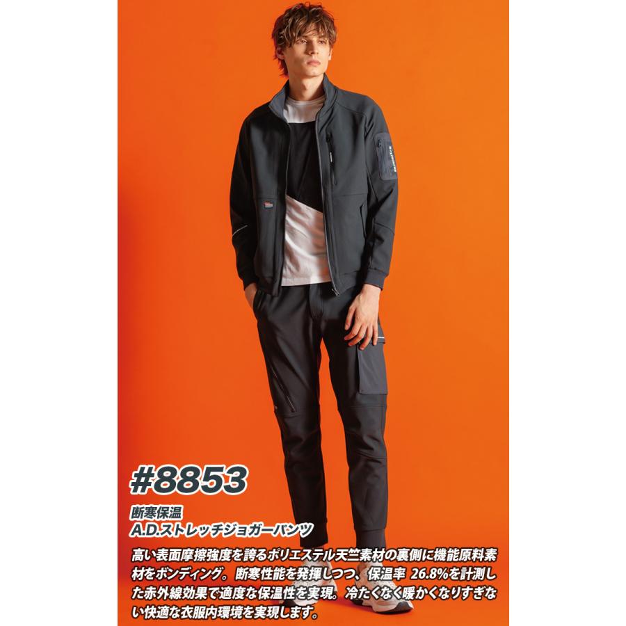 I'Z FRONTIER アイズフロンティア 2025年 秋冬 新商品 断寒保温A.D.