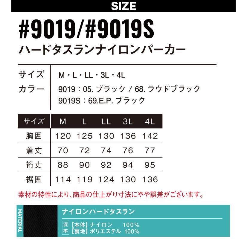 アイルランド代表　US L サイズ 日本 XL サイズ相当 アイルランド代表 US L サイズ 日本 XL サイズ相当 アイルランド代表