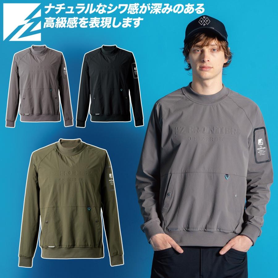 I'Z FRONTIER アイズフロンティア 2025年 秋冬 新商品 A.D.ストレッチ