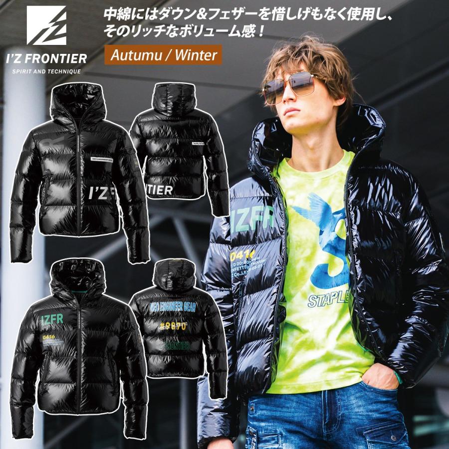 2024年秋冬新作 アイズフロンティア 9870 ダウンジャケット プレミアム