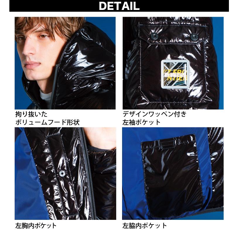 2024年秋冬新作 アイズフロンティア 9870 ダウンジャケット プレミアム