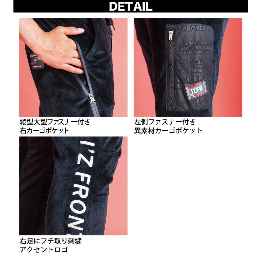 I'Z FRONTIER アイズフロンティア ストレッチベロアジョガーパンツ