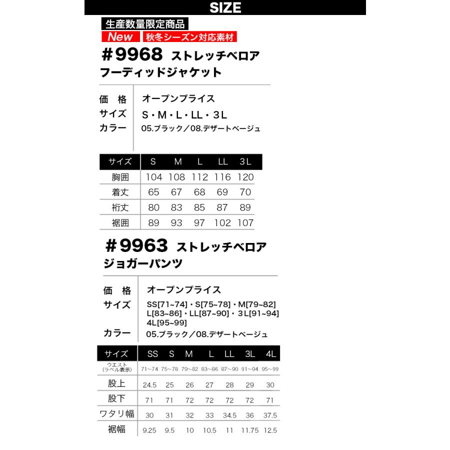 I'Z FRONTIER アイズフロンティア ストレッチベロアフーディッド