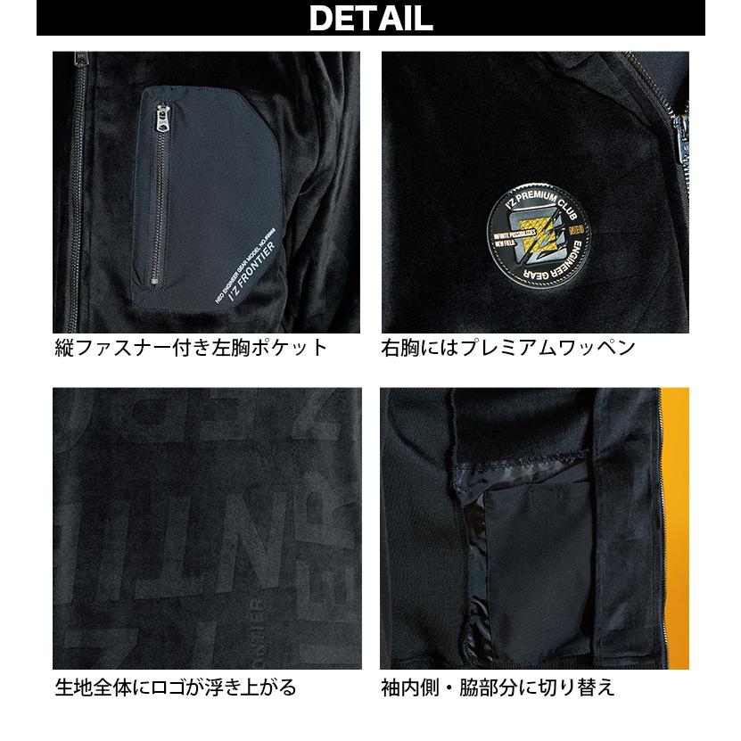 I'Z FRONTIER アイズフロンティア ストレッチベロアフーディッド