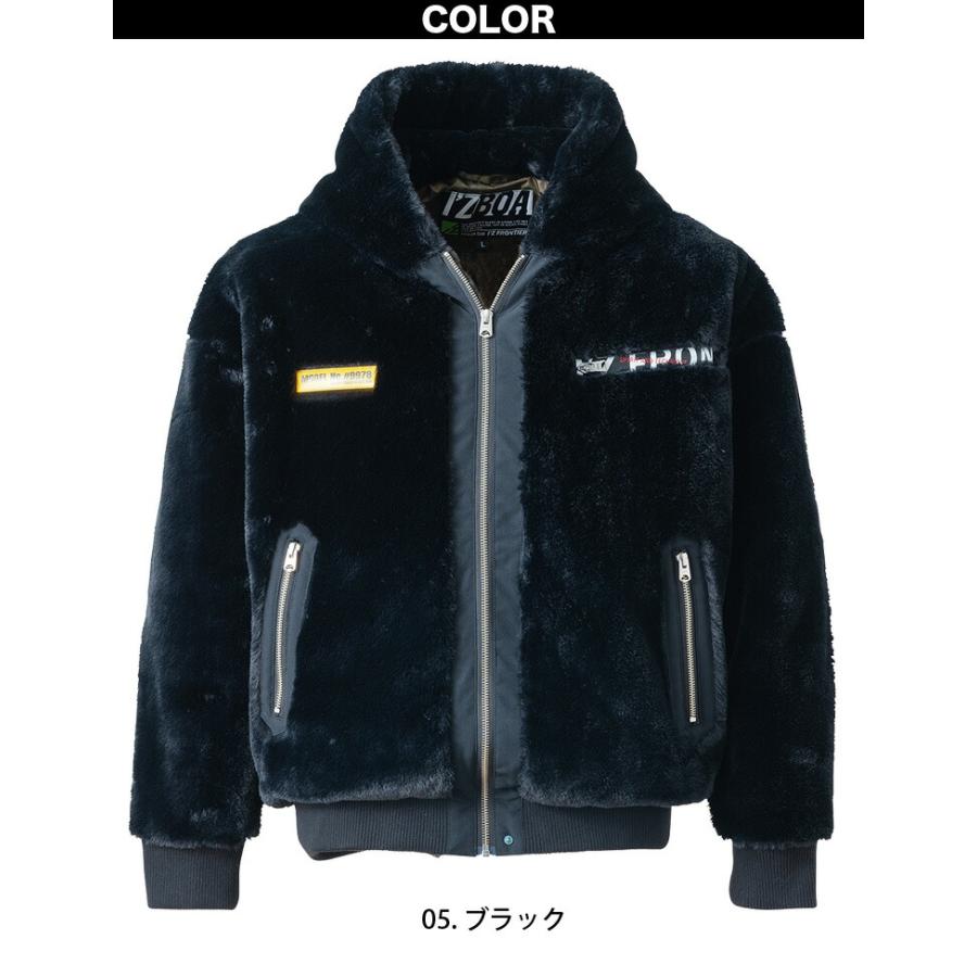 アイズフロンティア ウインドブロックボアフーディー 9978 防風