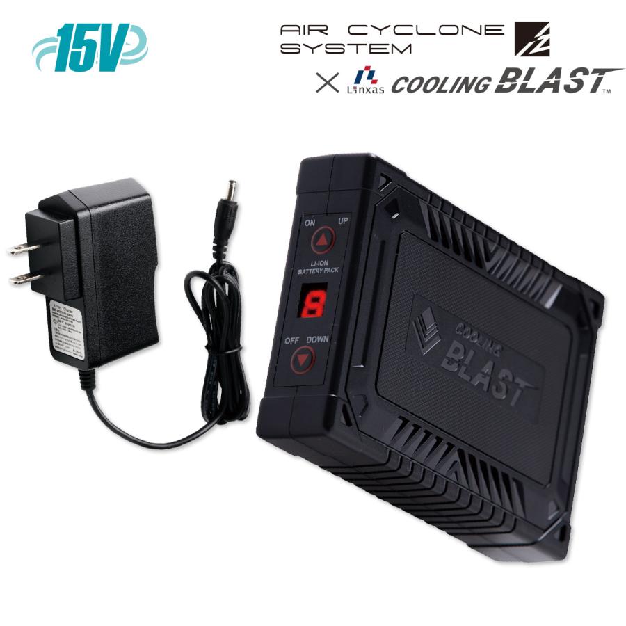 I'Z FRONTIER 2022年新型 電動ファン用ウェア AIR CYCLONE 15Vリチウム