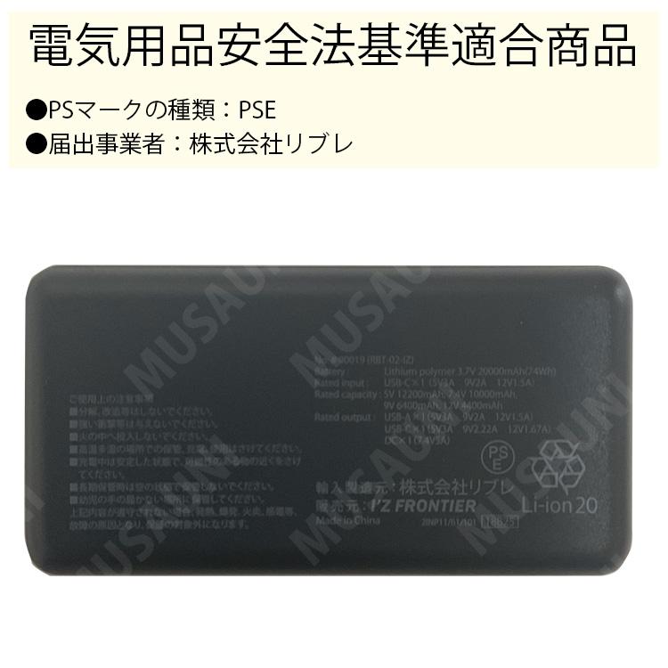 I'Z FRONTIER 2025年新商品 アイズフロンティア 冷却ペルチェ4個