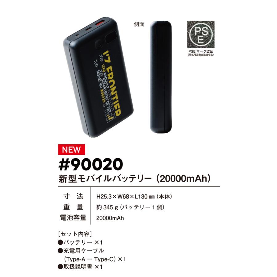 I'Z FRONTIER アイズフロンティア インナーベストペルチェ(デバイス6個