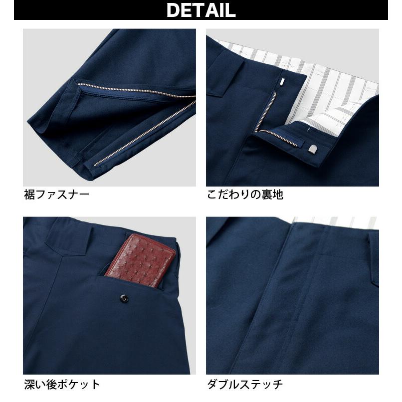 HOOH（鳳皇） 村上被服 七分 パンツ 1270 HOOH 日本製 サージ 裾