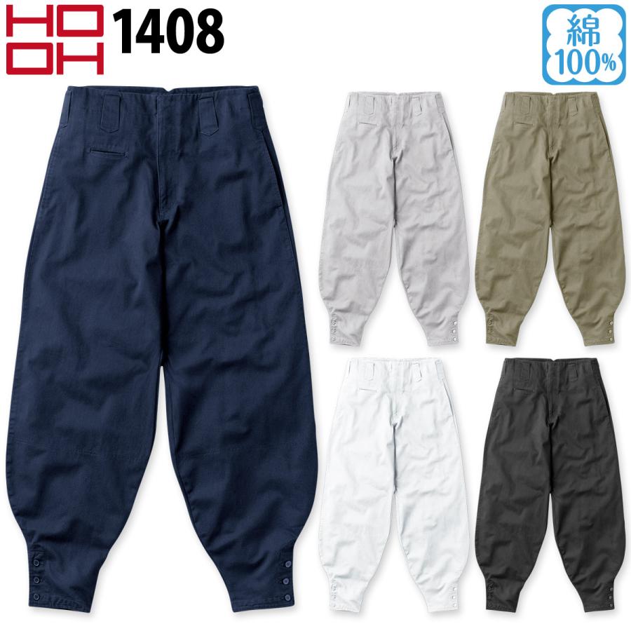 HOOH（鳳皇） 村上被服 江戸前超ロング 1408 HOOH 裾口3ツ釦 スリム
