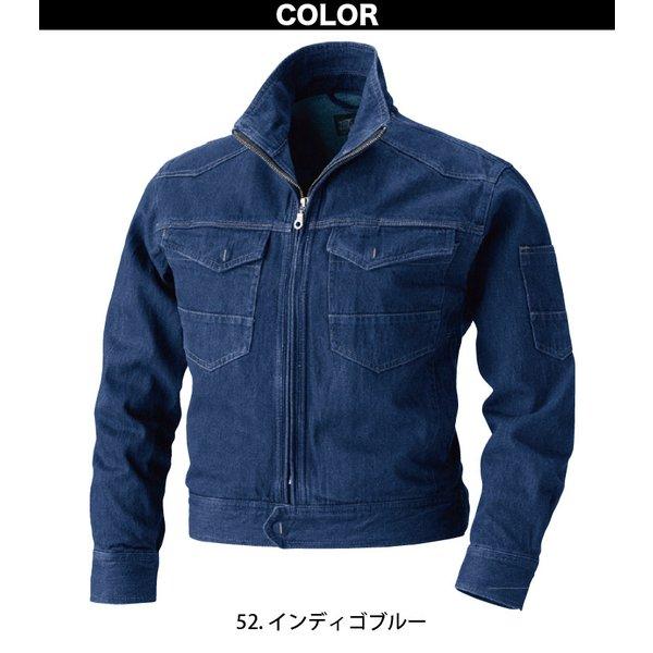 HOOH 村上被服 長袖ブルゾン/カーゴパンツ 上下セット 綿100% デニム 1453/1456 作業着 作業服 作業用 ブルゾン/ ズボン 通年 オールシーズン|kucho100ka|02