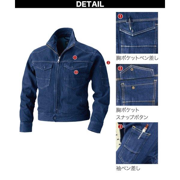 HOOH 村上被服 長袖ブルゾン/カーゴパンツ 上下セット 綿100% デニム 1453/1456 作業着 作業服 作業用 ブルゾン/ ズボン 通年 オールシーズン|kucho100ka|03