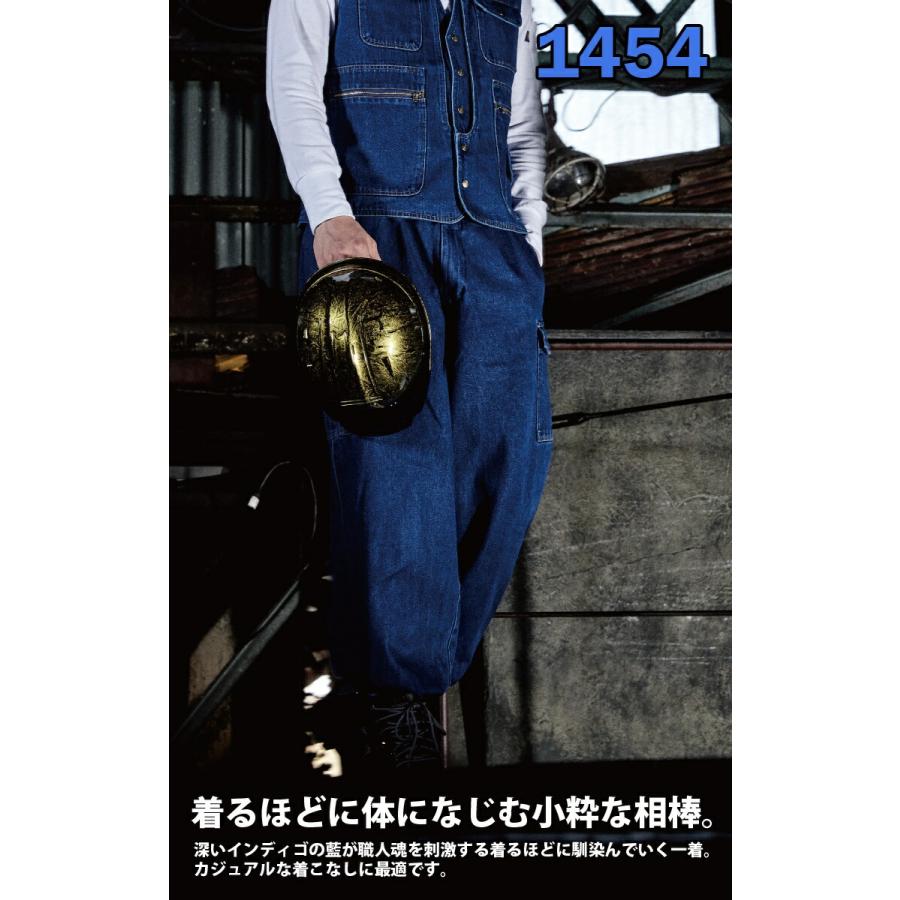 HOOH（鳳皇） 村上被服 カーゴニッカ デニム 綿100％ 1454 作業着 作業