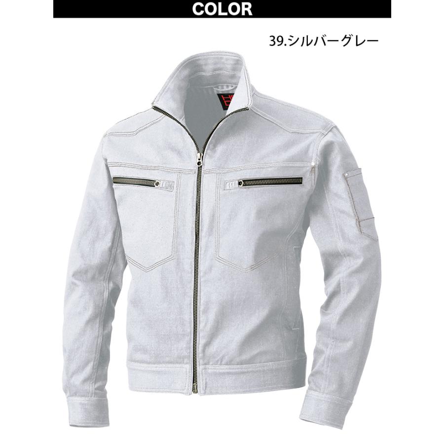 HOOH（鳳皇） 村上被服 定番 上下セット ストレッチ ブルゾン