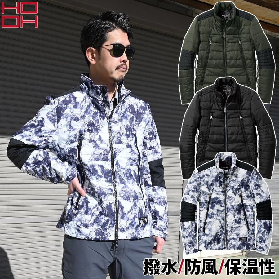 HOOH（鳳皇） 村上被服 防寒ジャケット 3933 6L 8L 大きいサイズ 軽量