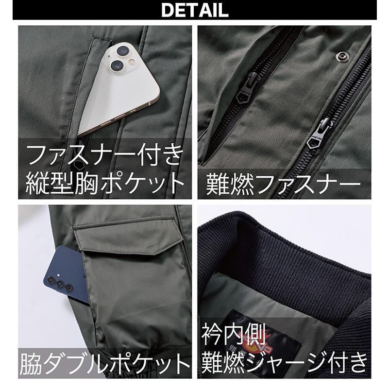村上被服 2025年新作 秋冬 HONO 難燃軽防寒ベスト 4199 耐炎 耐熱 耐電