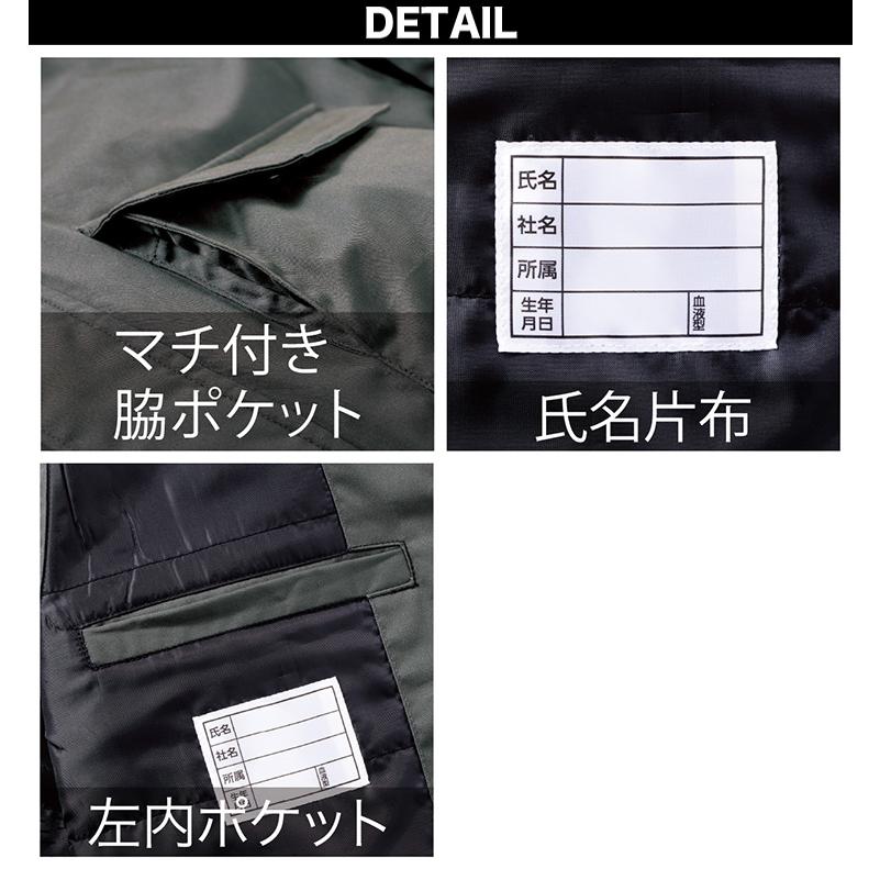 村上被服 2025年新作 秋冬 HONO 難燃軽防寒ベスト 4199 耐炎 耐熱 耐電