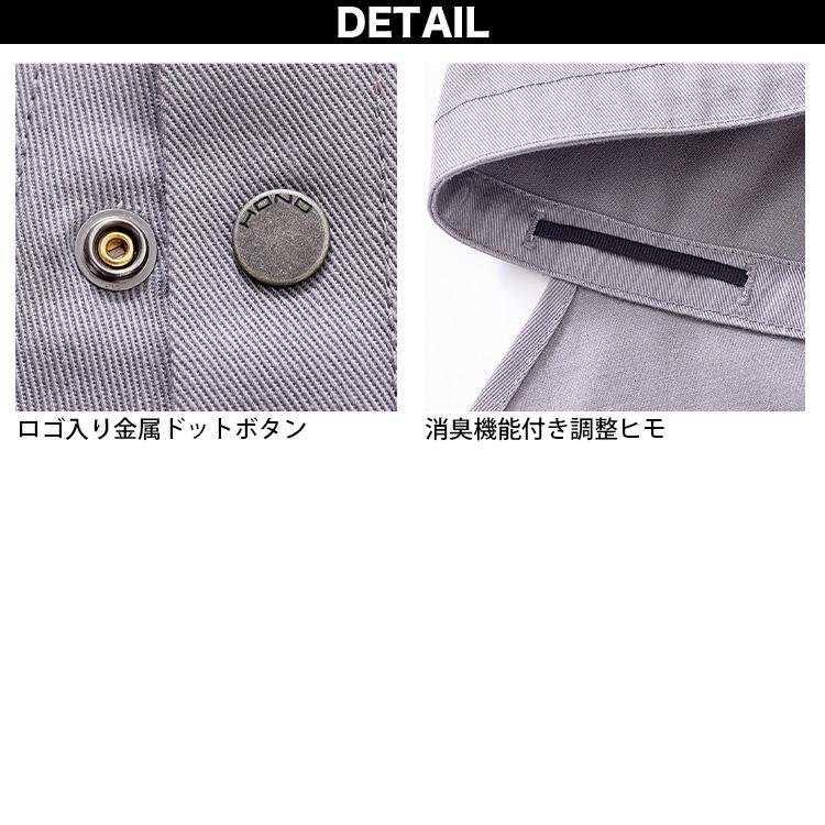 HOOH（鳳皇） 村上被服 難燃タレ付き溶接帽子ツバ無し 427 綿100% 防炎