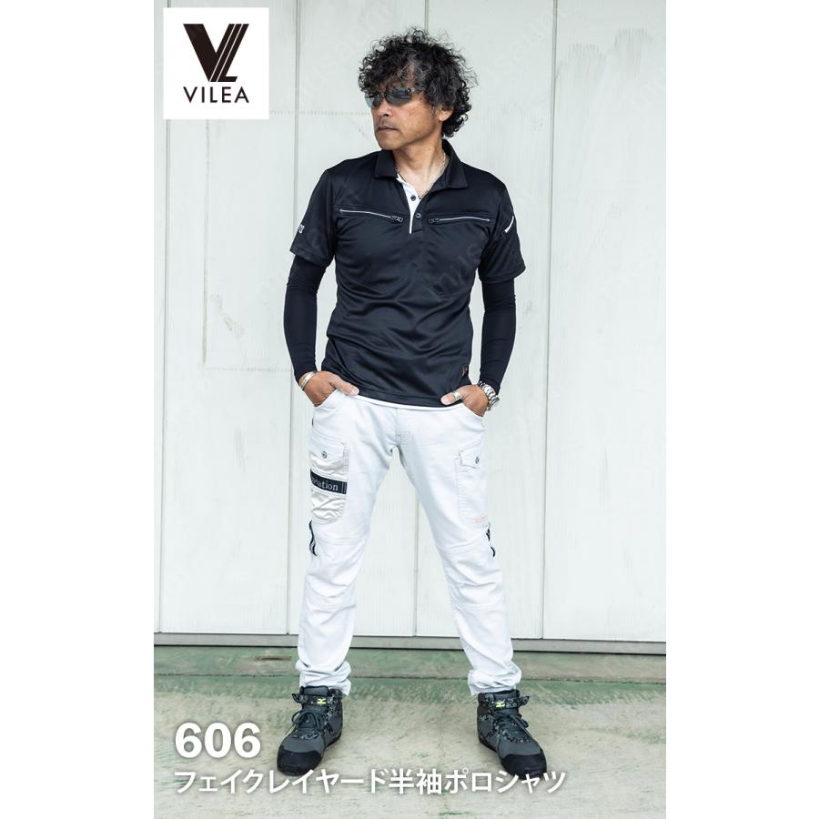 HOOH（鳳皇） 村上被服 VILEA フェイクレイヤード半袖ポロシャツ 606 S