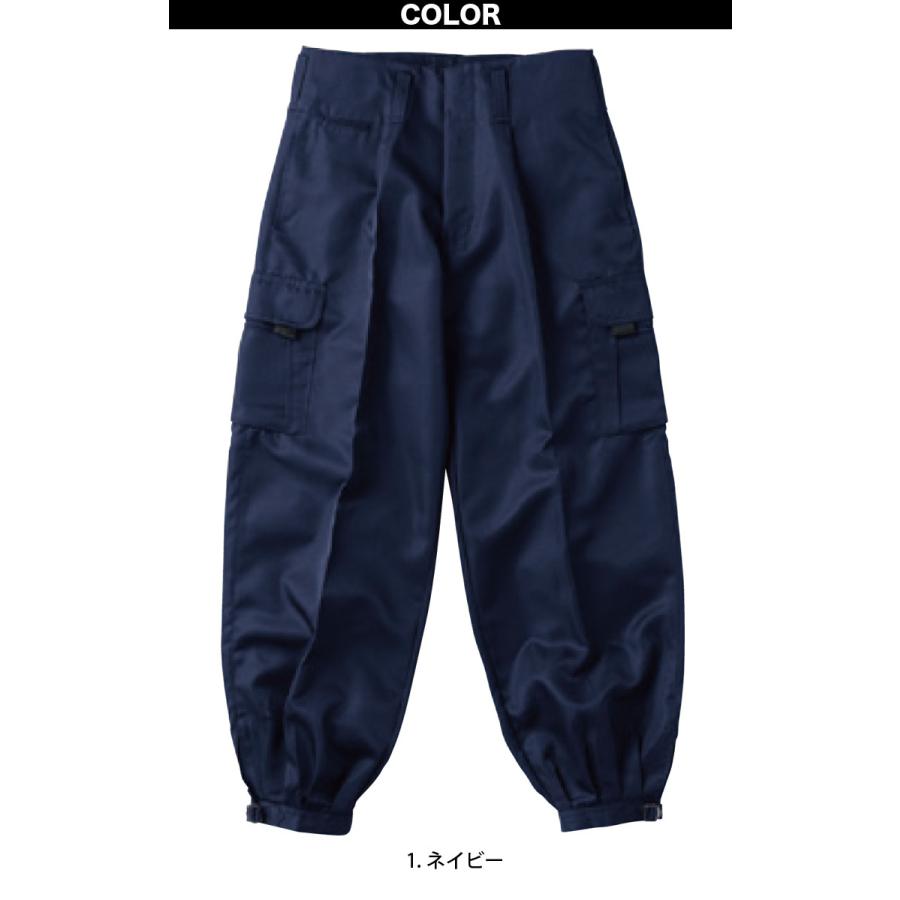 村上被服 カーゴニッカ 74 股下76cm 作業服 作業着 鳶服 とび服 パンツ オールシーズン メンズ Fukaku 025 74 Mu Style空調服 空調ウェア 作業着取扱店 通販 Yahoo ショッピング