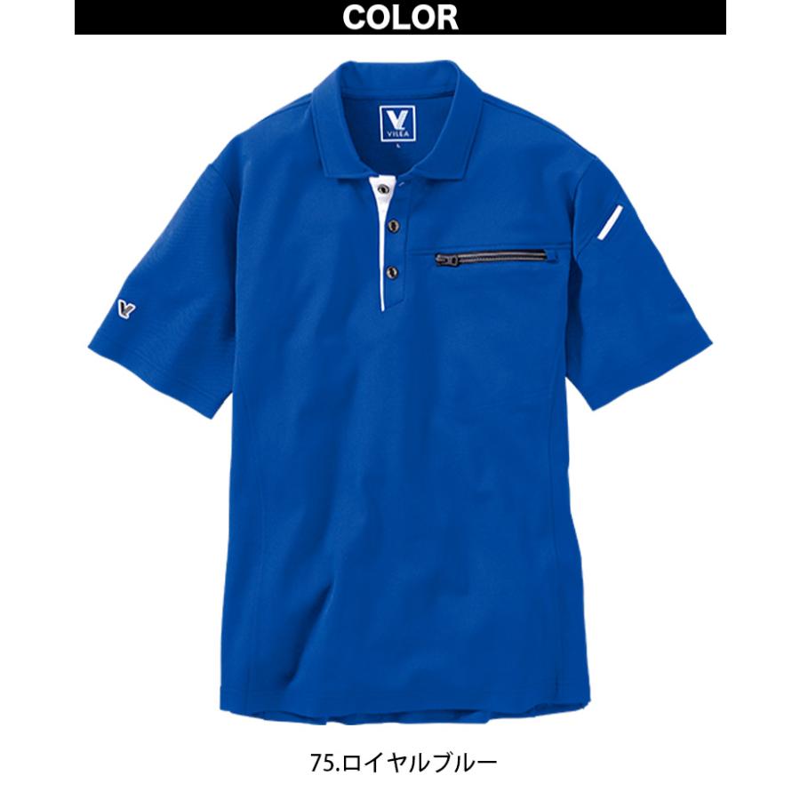 OMAS ボローニャ コズミックブルー F 14K-585 廃盤 HOOH（鳳皇） 村上被服 半袖ポロシャツ 805 ポリエステル100% 制電