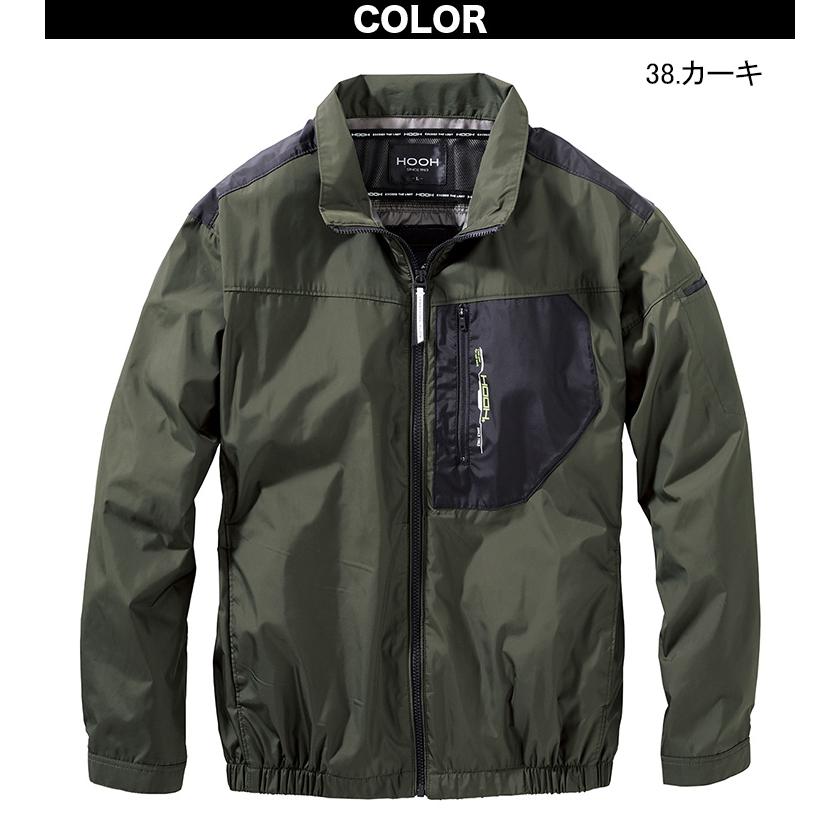 HOOH（鳳皇） 2026年新商品 村上被服 快適ウェア 空調作業服 ミドル