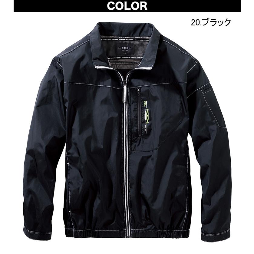HOOH（鳳皇） 2026年新商品 村上被服 快適ウェア 空調作業服 ミドル