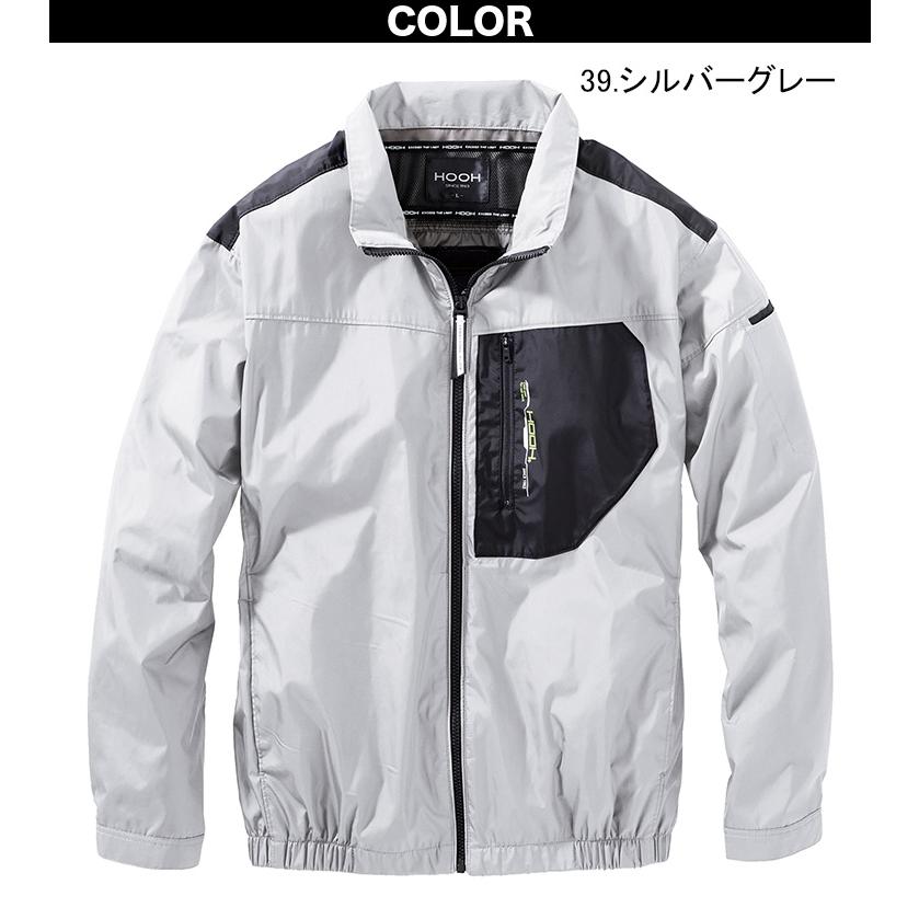 HOOH（鳳皇） 2026年新商品 村上被服 快適ウェア 空調作業服 ミドル
