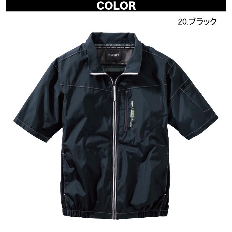 HOOH（鳳皇） 2026年新商品 村上被服 快適ウェア 空調作業服 ミドル