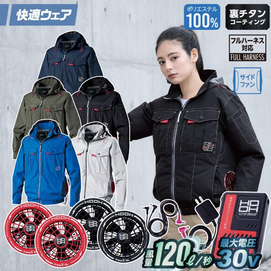 HOOH（鳳皇） 村上被服 HOOH V1212/V3001/V3002 サイドファン長袖