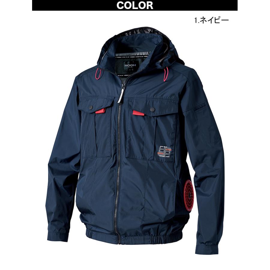 HOOH 空調服ファン　村上被服 HOOH（鳳皇） 2026年新商品 村上被服 快適ウェア 空調作業服 サイド