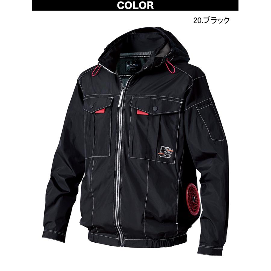 HOOH（鳳皇） 2026年新商品 村上被服 快適ウェア 空調作業服 サイド