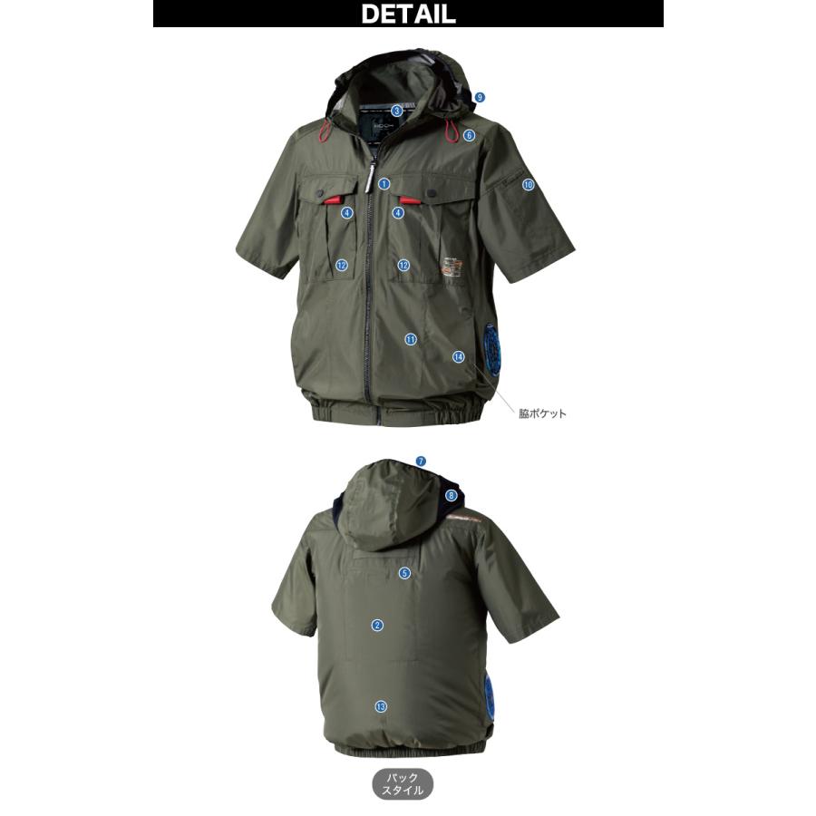 HOOH（鳳皇） 2026年新商品 村上被服 快適ウェア 空調作業服 サイド