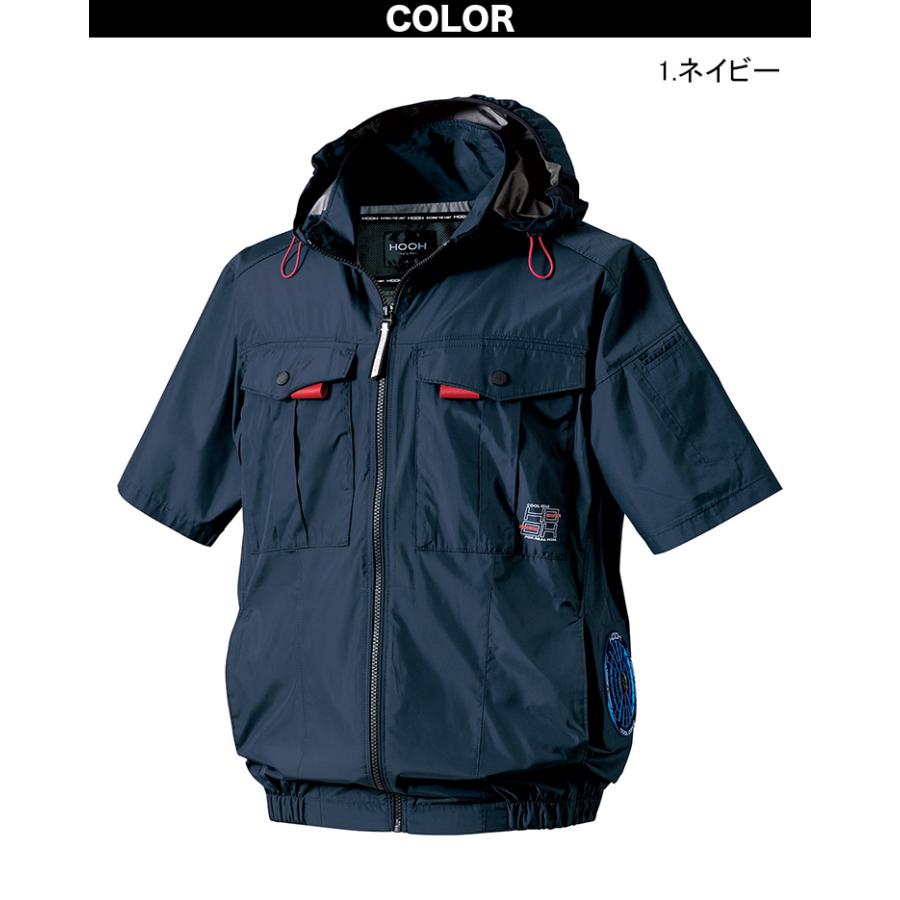 HOOH（鳳皇） 2026年新商品 村上被服 快適ウェア 空調作業服 サイド