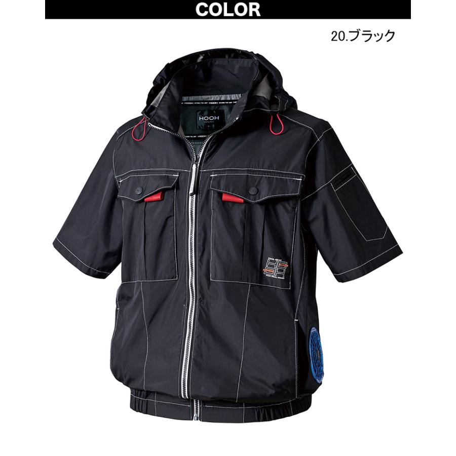 HOOH（鳳皇） 2026年新商品 村上被服 快適ウェア 空調作業服 サイド