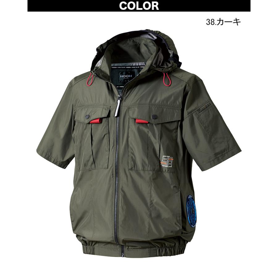 HOOH（鳳皇） 2026年新商品 村上被服 快適ウェア 空調作業服 サイド