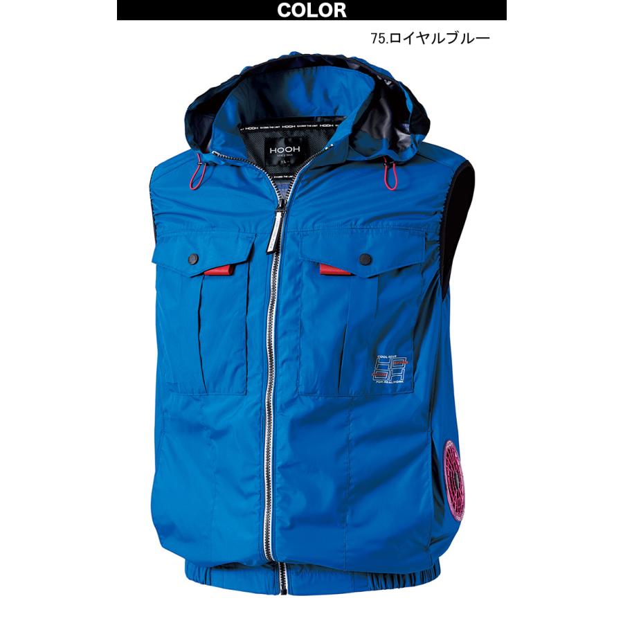 HOOH（鳳皇） 2026年新商品 村上被服 快適ウェア 空調作業服 サイド