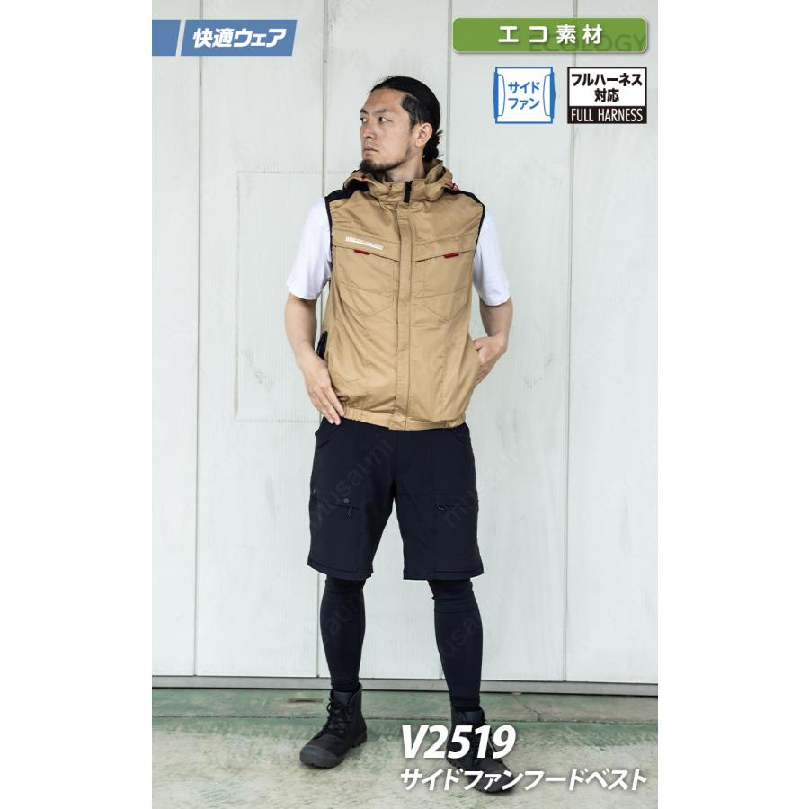 HOOH（鳳皇） 2025年新商品 快適ウェア 空調作業服 エコ素材 サイド