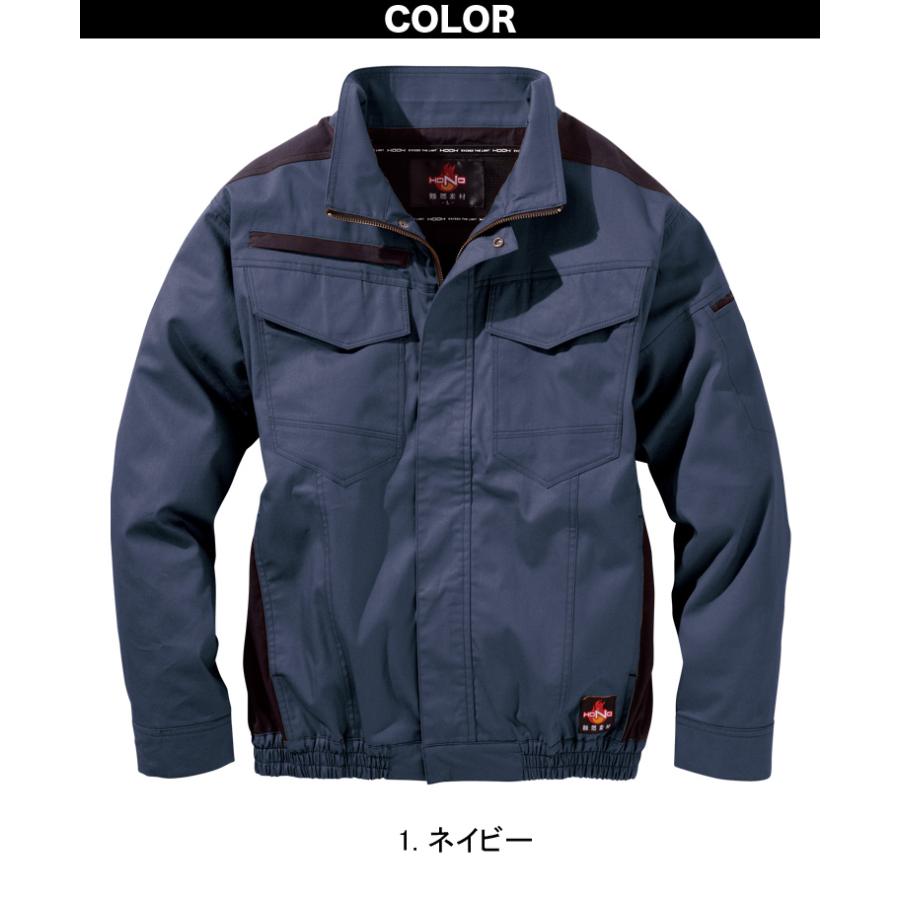 HOOH（鳳皇） 2025年新商品 快適ウェア 空調作業服 難燃長袖ブルゾン